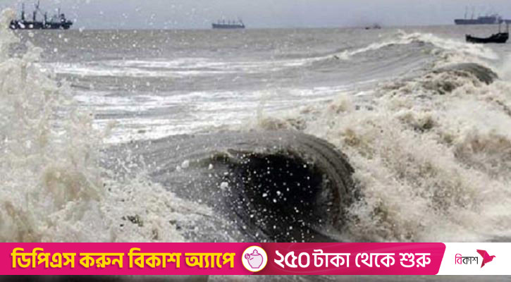 সাগরে লঘুচাপ সৃষ্টি হয়েছে, বৃষ্টির আভাস