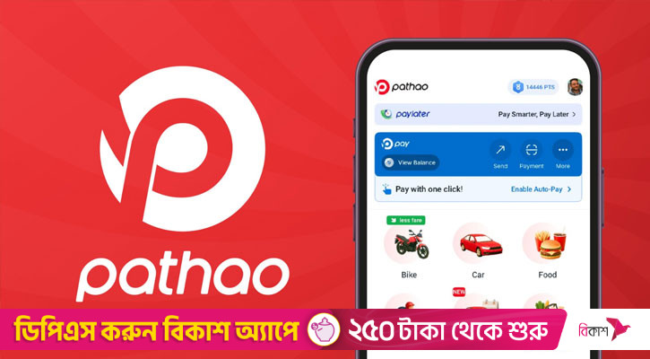 ফোর্বস এশিয়ার ১০০ টু ওয়াচ-এ পাঠাও
