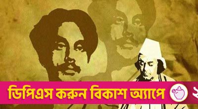 কাজী নজরুল ইসলামের প্রয়াণ
