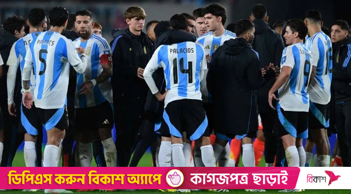 স্টেডিয়ামে বৈষম্যমূলক স্লোগানের ঘটনায় শাস্তি পেল আর্জেন্টিনা