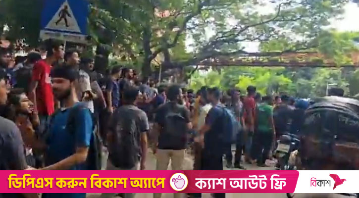 বুয়েটের সামনে জড়ো হচ্ছেন শিক্ষার্থীরা