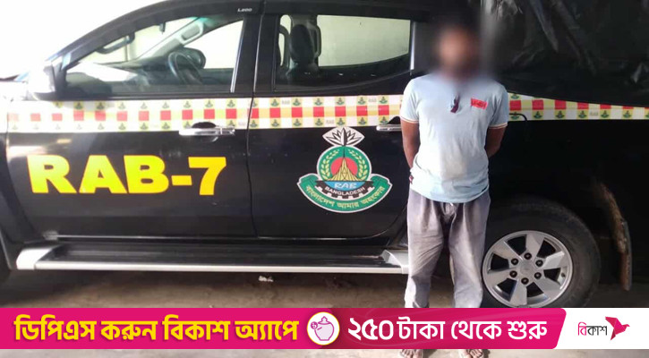 মাদক মামলার কারাদণ্ডপ্রাপ্ত আসামি গ্রেপ্তার