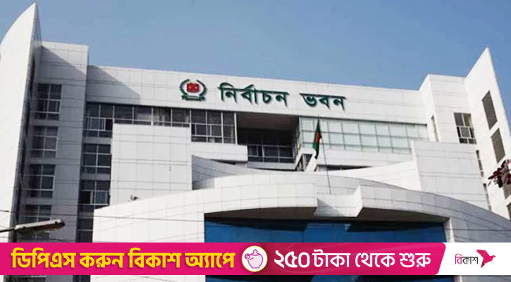 ফ্রান্সসহ আরও চার দেশে এনআইডি কার্যক্রমের সম্মতি পেল ইসি