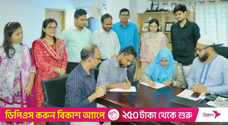 জলজ গবেষণা: সিআইইউ-সিভাসু’র সমঝোতা
