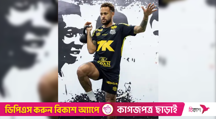 কঠোর পরিশ্রমের ছবি পোস্ট করে হাল না ছাড়ার বার্তা নেইমারের