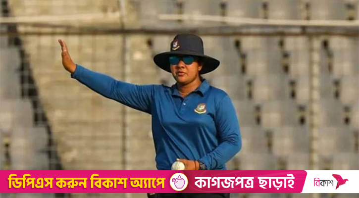 নারী আম্পায়ার জেসিকে অভিনন্দন জানাল মার্কিন দূতাবাস