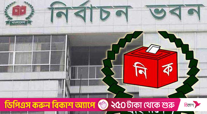 বিএনপি-এনসিপি মারামারি, পুলিশকে যথাযথ ব্যবস্থা নিতে বলেছি: ইসি সচিব