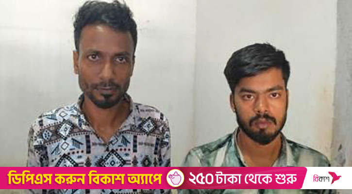 ৮০ হাজার ইয়াবাসহ কাভার্ডভ্যানের চালক-হেলপার গ্রেপ্তার