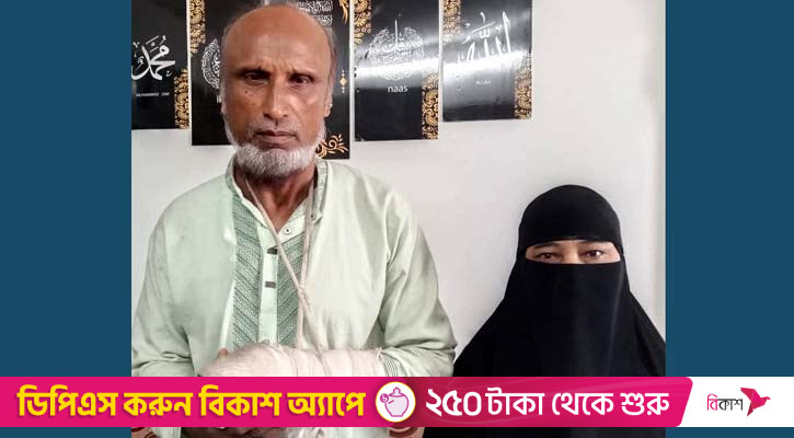 প্রবাসী দম্পতিকে পিটিয়ে জখম, বাড়ি-জমি দখলচেষ্টার অভিযোগ