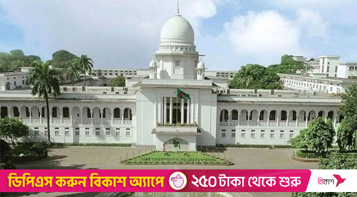 তত্ত্বাবধায়ক সরকার বাতিলের রায়ের বিরুদ্ধে আপিলের অনুমতি