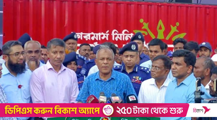 কৃষকদের ন্যায্য দাম থেকে বঞ্চিত হওয়ার দুঃখ ঘোচাবে ফারমার্স মিনি কোল্ড স্টোরেজ: কৃষি উপদেষ্টা