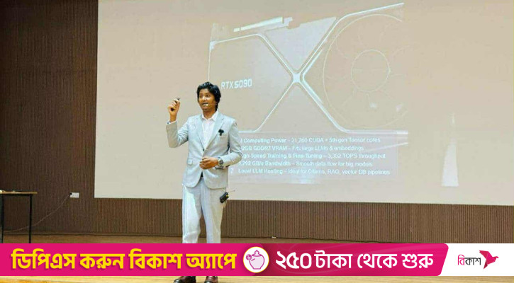 বরেন্দ্র বিশ্ববিদ্যালয়ে এআই ক্যারিয়ার ও উচ্চশিক্ষা বিষয়ে সেমিনার