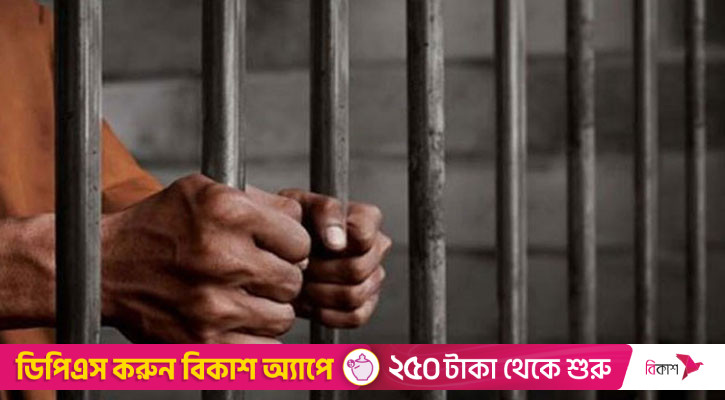 মাদরাসা ছাত্রকে যৌন নিপীড়নের দায়ে শিক্ষকের যাবজ্জীবন