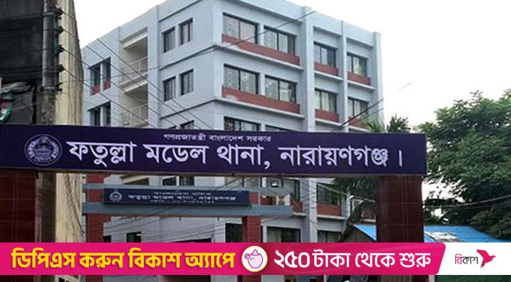 ফতুল্লায় রোহিঙ্গা নারী আটক