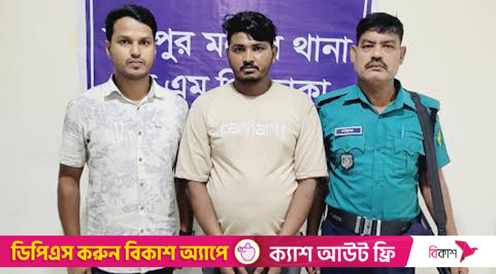 চীনা নাগরিকের ওয়ালেট চুরি, গ্রেপ্তার ২