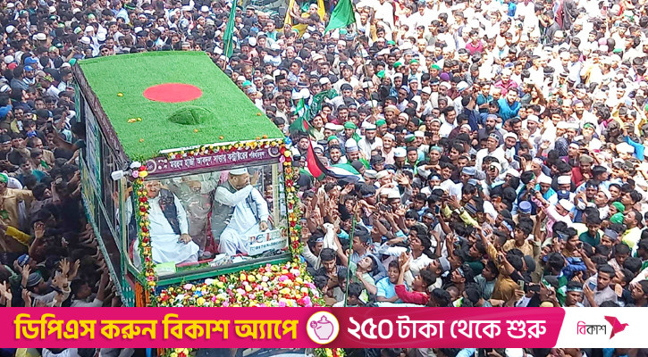 চট্টগ্রামে জশনে জুলুস জামেয়া থেকে জিইসি