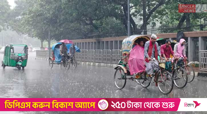 সব বিভাগেই কম-বেশি বৃষ্টির আভাস