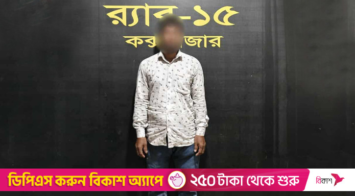 স্ত্রী হত্যা মামলায় স্বামী গ্রেপ্তার