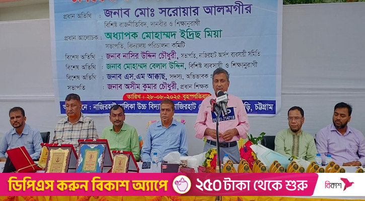 তারেক রহমানের নেতৃত্বে বিএনপি ক্ষমতায় আসবে: সরওয়ার আলমগীর