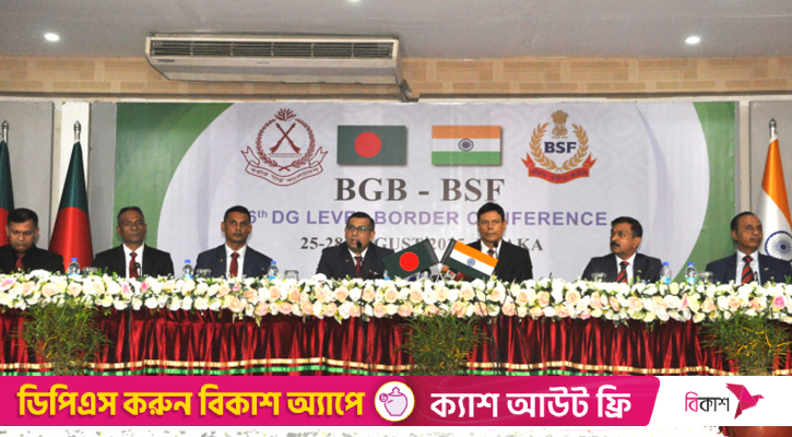 বিজিবি-বিএসএফ সীমান্ত সম্মেলনে আলোচনা হলো যেসব বিষয়ে