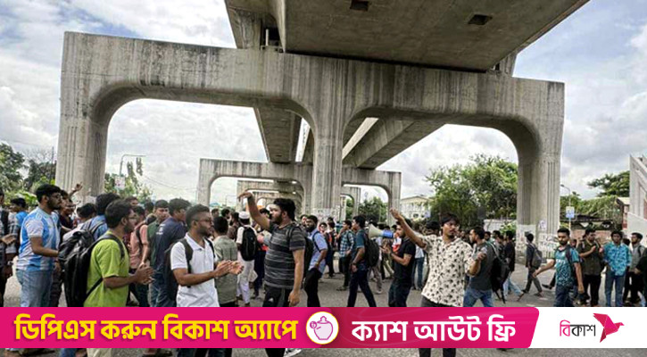 অবরোধের পর আগারগাঁও মোড় ছাড়লেন শিক্ষার্থীরা