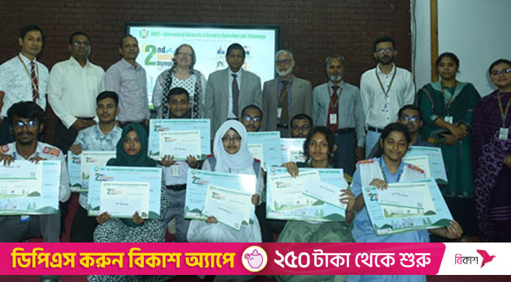 আইইউবিএটিতে টেকসই উন্নয়ন অলিম্পিয়াড ২০২৫: পরিবেশ সচেতনতা বৃদ্ধিতে নতুন দিগন্ত