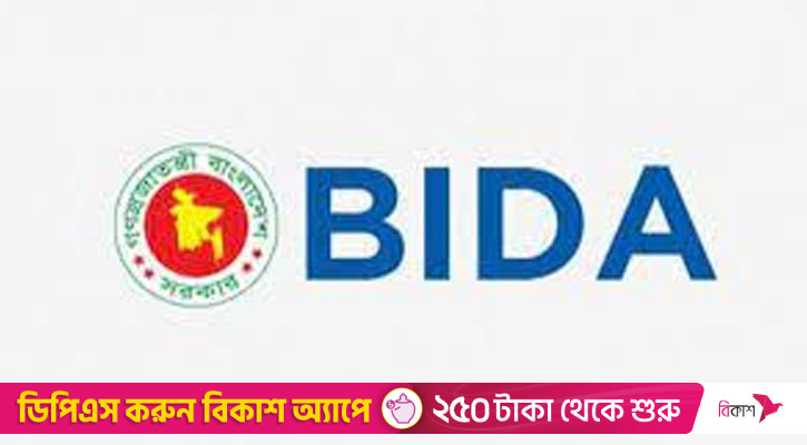 ছয় মাসে ১.২৫ বিলিয়ন ডলার বিনিয়োগ প্রস্তাব পেয়েছে বাংলাদেশ