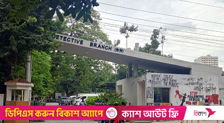 লতিফ সিদ্দিকীসহ ছয়জন ডিবির হেফাজতে