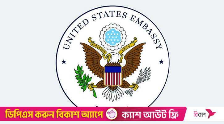 ছোটখাটো অপরাধেও যুক্তরাষ্ট্রের ভিসা প্রত্যাখ্যান হতে পারে