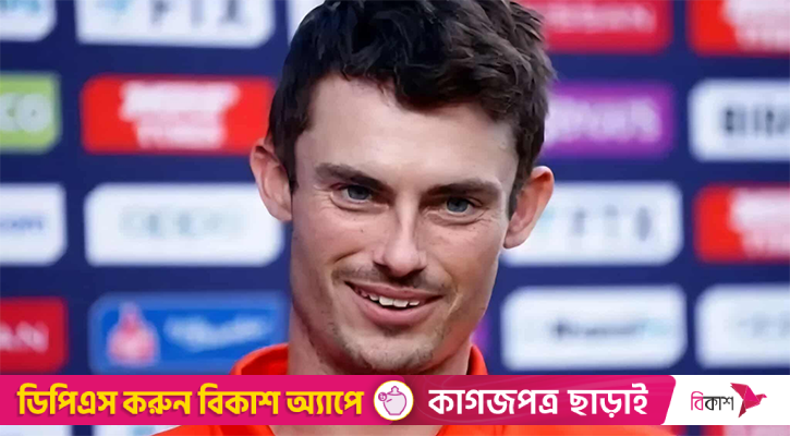 বাংলাদেশকে হারাতে আত্মবিশ্বাসী নেদারল্যান্ডস