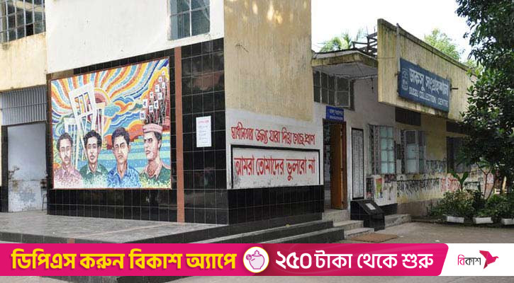 ডাকসু নির্বাচনে সেনাবাহিনীর প্রয়োজন নেই: প্রধান নির্বাচন কমিশনার
