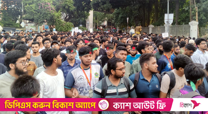মিছিল নিয়ে ডিএমপি কার্যালয়ে যাচ্ছেন প্রকৌশলের শিক্ষার্থীরা