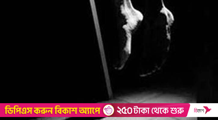 বোয়ালখালীতে বসতঘরে মিলল বৃদ্ধার ঝুলন্ত লাশ