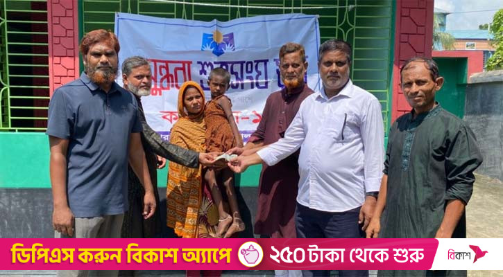 লালপুরে অসুস্থ শিশু সুরাইয়ার পাশে বসুন্ধরা শুভসংঘ