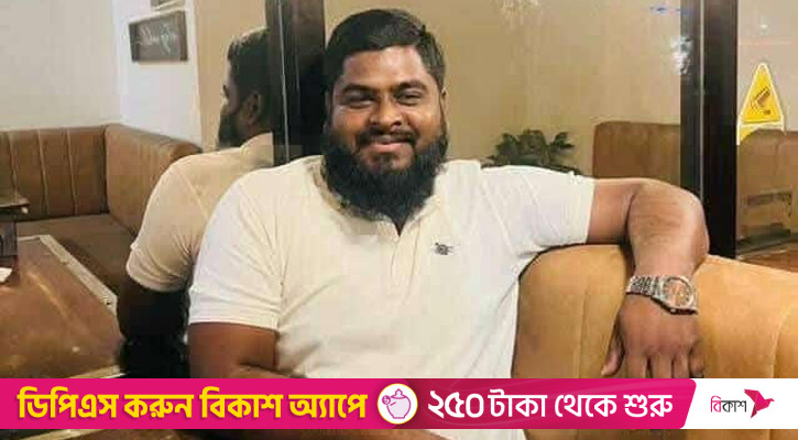 পুলিশের ধাওয়ায় ব্যবসায়ী নিখোঁজ, ২৪ ঘণ্টা পর মিললো লাশ