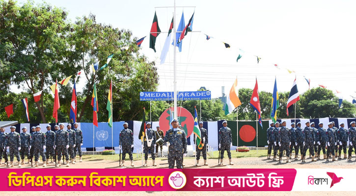 দক্ষিণ সুদানে জাতিসংঘ শান্তিরক্ষা পদক পেলেন নৌবাহিনীর ১৯৯