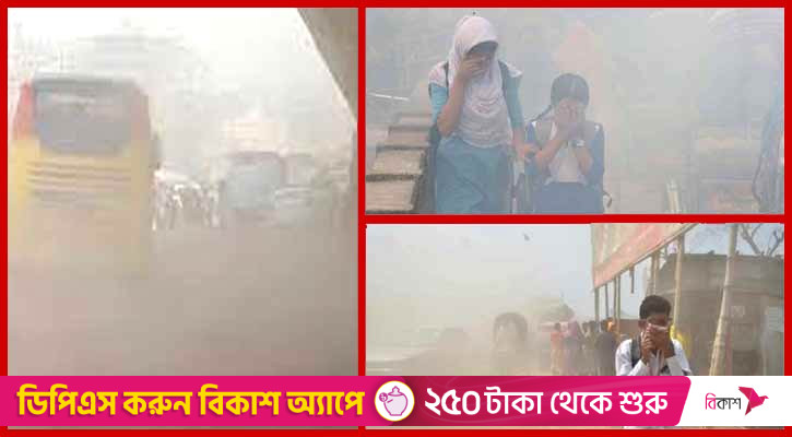 সাড়ে ৫ বছর কমছে বাংলাদেশিদের গড় আয়ু!