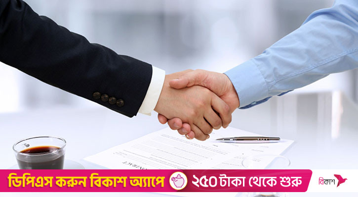 অডিট অফিসার নিয়োগ দেবে ইউনাইটেড কমার্শিয়াল ব্যাংক