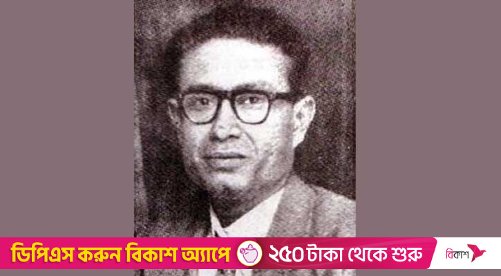 ইতিহাসবিদ ড. নীহাররঞ্জন রায়ের প্রয়াণ