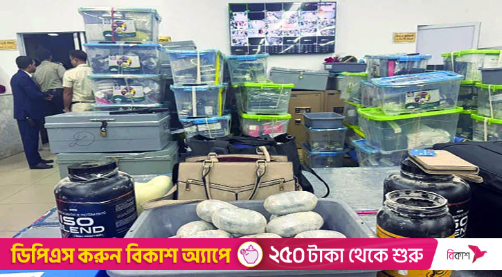 কোকেন বাণিজ্যে রাঘববোয়াল