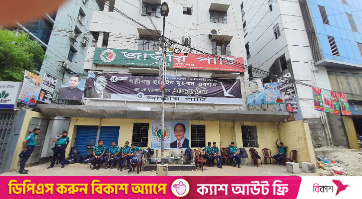 সকাল থেকেই কাকরাইলে জাপার কার্যালয়ের সামনে পুলিশের অবস্থান