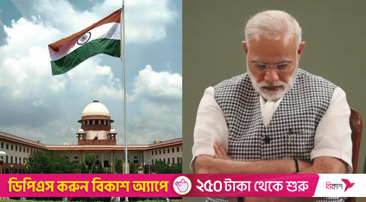 ‘বাংলা বললেই কি বাংলাদেশি’, মোদী সরকারের জবাব চাইল আদালত