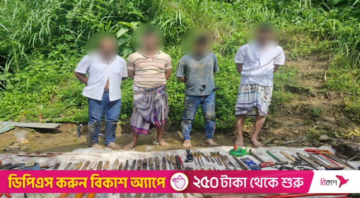 সীতাকুণ্ডে অস্ত্রের কারখানার সন্ধান, আটক ৪
