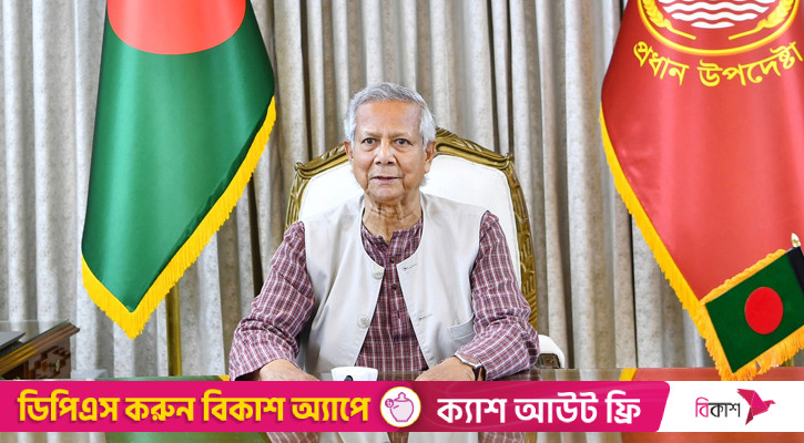 বিকেলে বিএনপি-জামায়াত-এনসিপির সঙ্গে প্রধান উপদেষ্টার বৈঠক