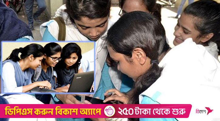 একাদশে ভর্তিতে শেষ ধাপে আবেদন চলছে, সময় ২ দিন