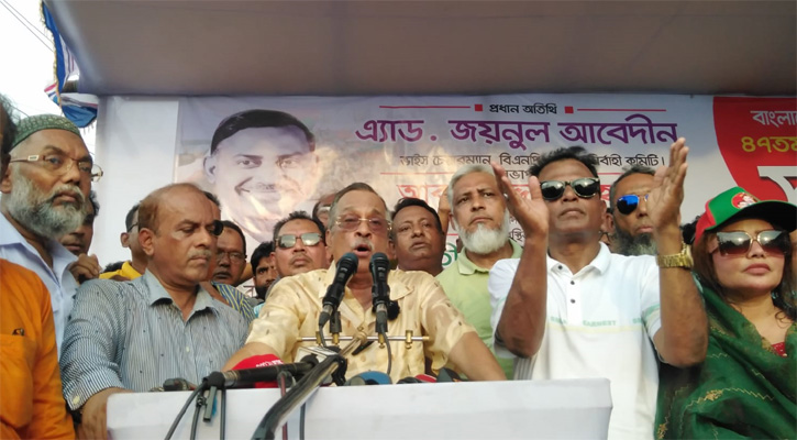 জিয়া পরিবার দেশের জন্য জীবন বিলিয়ে দিয়েছে: জয়নুল আবেদীন