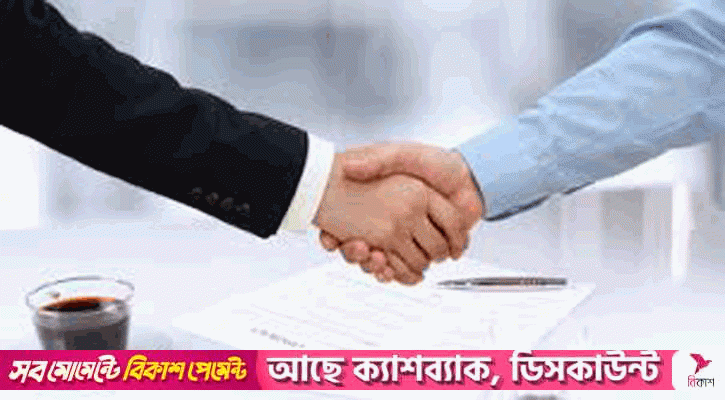 জনবল নিয়োগ দেবে হবিগঞ্জ সিভিল সার্জনের কার্যালয়