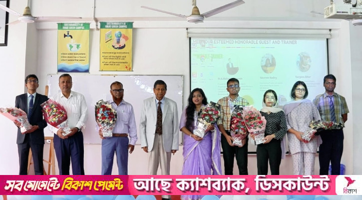 আইইউবিএটিতে আন্তর্জাতিক পরিবেশ নীতি ও সবুজ শিক্ষা বিষয়ক কর্মশালা