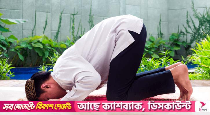আজকের নামাজের সময়সূচি, ৫ সেপ্টেম্বর ২০২৫