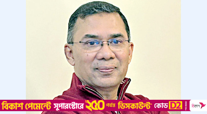 তারেক রহমানের অপেক্ষায় বাংলাদেশ
